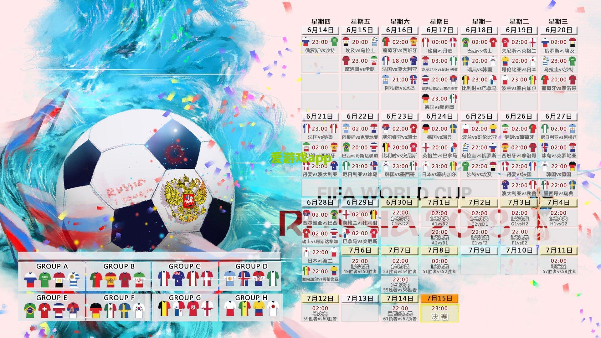 意甲情结难解！斯基拉爆料，德拉古辛渴望重返亚平宁，罗马与热刺展开先租后买谈判